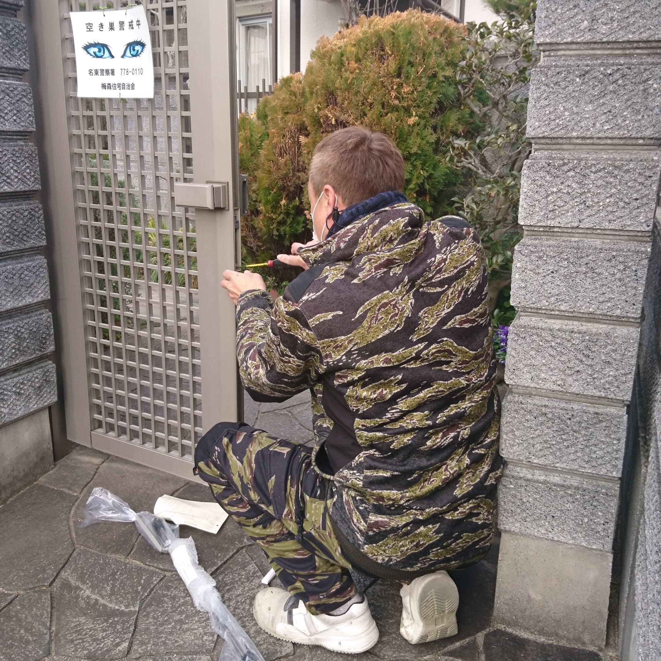 門扉修理 名古屋昭和区 | 名古屋市昭和区でエクステリア工事ならイズ美