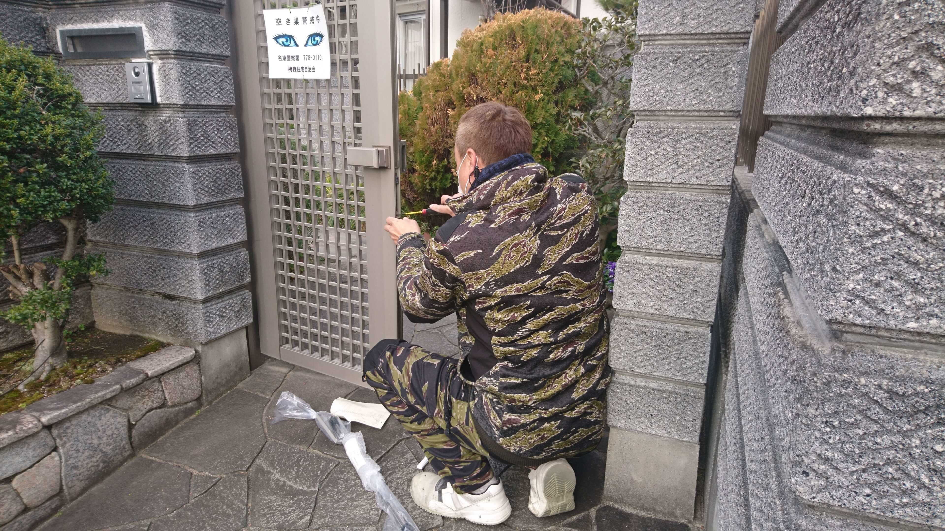 門扉修理 名古屋市昭和区 | 名古屋市昭和区でエクステリア工事ならイズ美