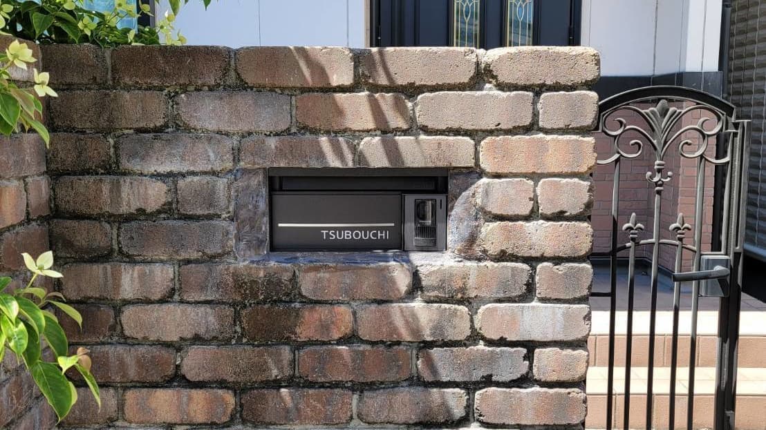 郵便ポスト設置 名古屋市昭和区 | 名古屋市昭和区でエクステリア工事ならイズ美