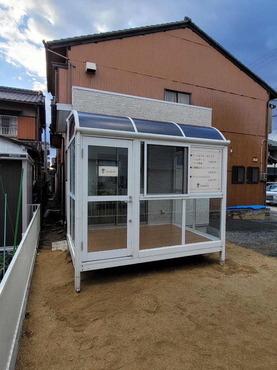 サンルーム設置 | 名古屋市昭和区のエクステリア工事ならイズ美